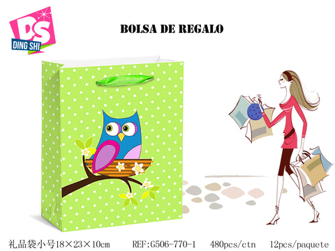Pack 12 Bosses Paper de Regal 18x23x10cm Disseny Buhos Verde
